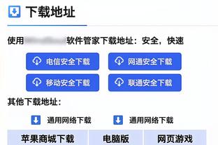 betway体育手机官网截图4